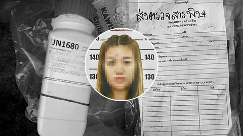 แอม ไซยาไนด์ ฆาตกรฆ่าคน ช่องโหว่ก.ม. ซื้อสารพิษได้ง่าย ใช้ในทางที่ผิด