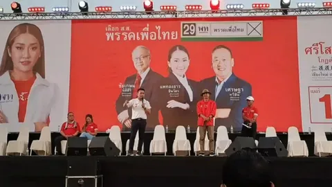 เพื่อไทย เปิดเวทีหาเสียงเชียงใหม่ ประกาศดัน พ.ร.บ.ลำไย ผ่านสภาฯ เอาใจชาวสวน