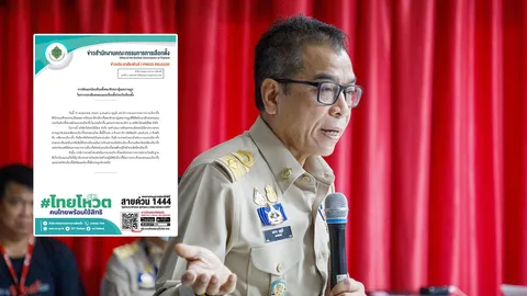 เลือกตั้ง 66 : เลขาฯ กกต.ย้ำ จ่าหน้าซองผิด แก้ไขได้ด้วยรหัสเขตเลือกตั้ง 