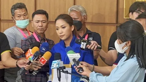 รูปไม่ตรง