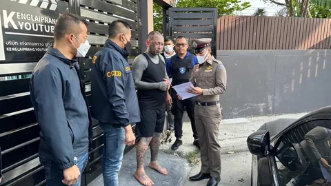 เก่งลายพราง จ่อพบ ตำรวจไซเบอร์ รับทราบข้อหา "ชักชวนให้ผู้อื่นเล่นพนัน"