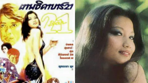ซื่อก็ได้แต่อย่าโง่