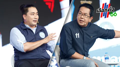 เลือกตั้ง 66 : เดือด “แทนคุณ” หัวร้อนพร้อมรบก้าวไกล “จิรายุ” ซัด ดีแต่พูดและโทษทักษิณ