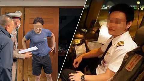 จับ "อดีตนักบิน" ลวงสาวมีสัมพันธ์สวาท ตั้งกล้องแอบถ่ายขายกลุ่มลับ เหยื่อ 29 ราย