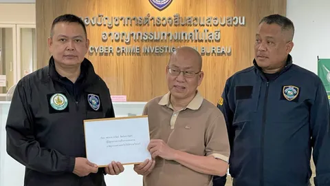 2 ดารา-ไฮโซ ร่วมทีมเปิดเว็บพนัน หมุน "5 พันล้านบาท" ทำรวยอื้อซ่า ตร.เร่งสอบ!