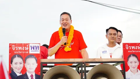 เลือกตั้ง 2566 : มีหมัดเด็ด “เศรษฐา” ขอจับตาปราศรัยใหญ่เพื่อไทยเย็นนี้