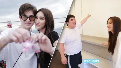 แจ็ค แฟนฉัน ทัก เบสท์ ทีวีหายไปไหน คนเทียบภาพห้องนอนก่อนและหลังเลิก ตงตง