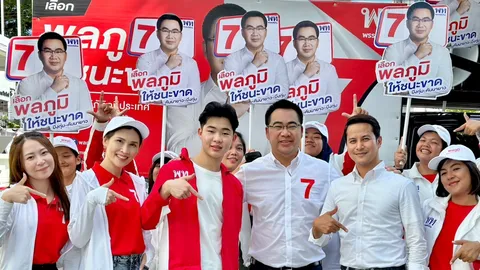 เลือกตั้ง 66 : "พลภูมิ-ครอบครัว" หาเสียงวันสุดท้าย ขอ ประชาชน เลือกคนทำงาน