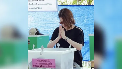 เชียร์ ฑิฆัมพร ถึงกับยกมือไหว้หีบ ขอความโปร่งใสในการเลือกตั้ง 