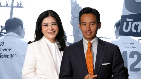 “หญิงหน่อย” ไม่ขัดข้อง หนุน “พิธา” เป็นนายกฯ 