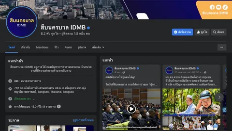 สัญญาณแรก