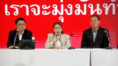 รัฐบาลสูตร 2 ไม่มีก้าวไกล