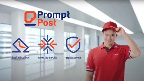 ไปรษณีย์ไทย ดันแอป Prompt Post บริการรับ-ส่งเอกสารดิจิทัลเพื่อคนไทยยุคใหม่