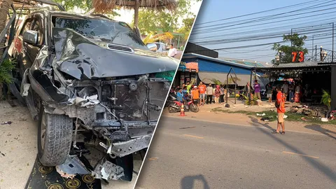 สลด เด็ก ม.ต้น ขับฟอร์จูนเนอร์ พุ่งชนจยย.ซ้อนสาม ดับ 1 เจ็บ 2