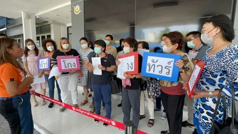 ร้อง ปคบ. ซื้อทัวร์ทิพย์เที่ยวยุโรป แล้วไม่ได้ไป ทำสูญเงินกว่า 10 ล้าน