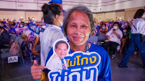 ขัดกับจุดยืน กลุ่ม ศปปส. ไล่ “ป้าลักษณ์” ออกจากกลุ่มรักเจ้าแล้ว หลังไปหนุนพรรคก้าวไกล