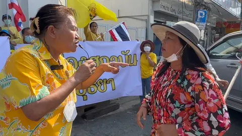 ป้าอยุธยา นำกลุ่มปกป้องสถาบัน โชว์จุดยืนค้านแก้ ม.112 หวิดปะทะชาวบ้านอยุธยา