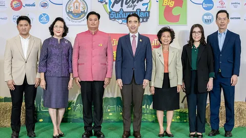 "ระพีภัทร์ จันทรศรีวงศ์" เปิดงาน “วันดื่มนมโลก” ปีที่ 8 เพื่อส่งเสริมการดูแลสุขภาพ