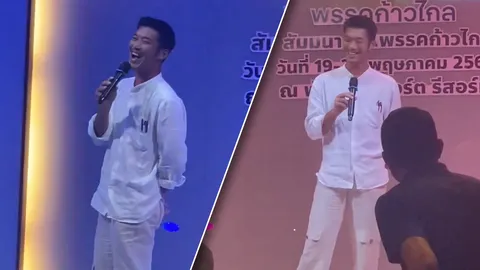 "ธนาธร" ขึ้นเวทีร้องเพลง ชาวเน็ตแซว วอนก้าวไกล ออก พ.ร.บ.คุ้มครองผู้ฟัง
