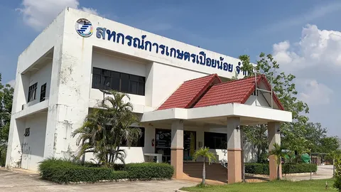 ฉาว! ทุจริตสหกรณ์การเกษตร หลังพบเจ้าหน้าที่การเงินยักยอกเงินฝากสมาชิก