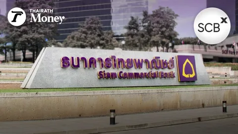SCBX ขายหุ้นกู้อายุ 4 ปีจ่ายดอก 3.10% ประชาชนทั่วไปจองได้ซื้อขั้นต่ำ 1 พันบาท ขายผ่าน SCB EASY 