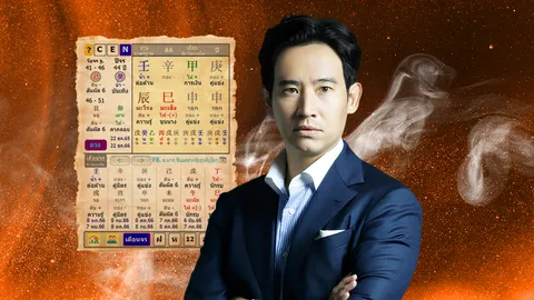 เปิดดวง พิธา ลิ้มเจริญรัตน์ ดวงเด่นมีคนสนับสนุน ให้ระวังคู่แข่งที่แข็งแรง