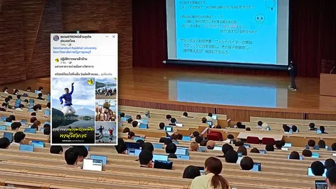 สอบม.ราชภัฏฯ ใช้งบ 2.2 ล้านพาผู้บริหารไปญี่ปุ่น ยันเน้นดูงาน  