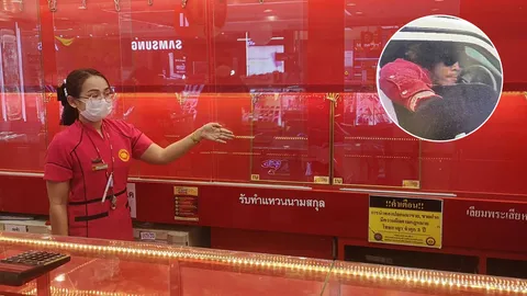 โจรแว่นดำ บุกชิงทองห้างที่บางแค น้ำหนัก 71 บาท ค่า 2.4 ล้าน