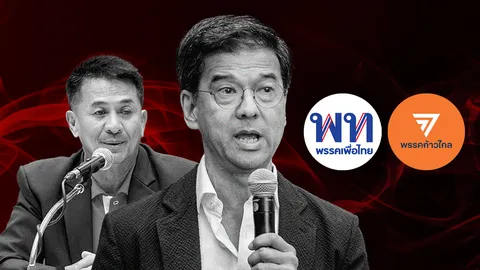 ประวัติ "ศิธา ทิวารี" คิดไม่ถึง กลายเป็นสายล่อฟ้า ก้าวไกล-เพื่อไทย จัดตั้งรัฐบาล