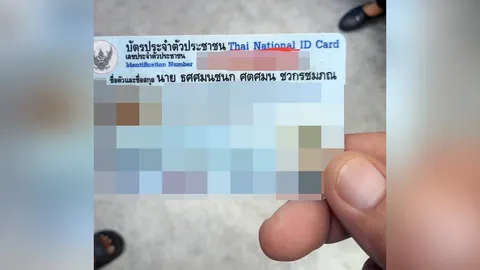 งงกันเป็นแถบ หนุ่มชื่อแปลก-นามสกุลยาว "ธศศมนชนก ศตศมน" ถกสนั่นต้องอ่านยังไง