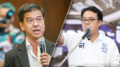  "ศิธา-ตรีรัตน์" แฉ แค่ให้ตัดคำ "สงวนสิทธิ์" บางพรรค ทำเซ็น MOU เกือบล่ม