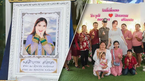 ตำรวจหนุ่มจัดวิวาห์กลางงานศพ สานต่อความฝันเจ้าสาว ที่จากไปกะทันหัน (คลิป)