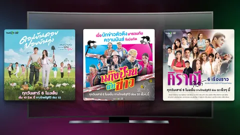 ไทยรัฐทีวี ลงสนามละครเย็น เริ่มวันเสาร์ที่ 10 มิถุนายนนี้ 6 โมงเย็น