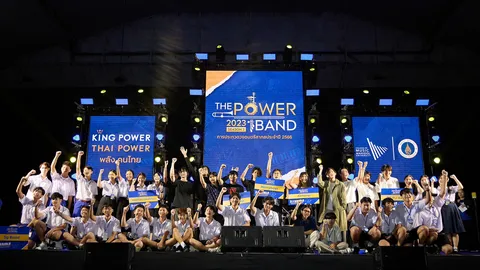 เริ่มแล้ว THE POWER BAND 2023 Season 3 เวทีประกวดดนตรีคุณภาพระดับประเทศ ประเดิมสนามออดิชันแรก กทม.