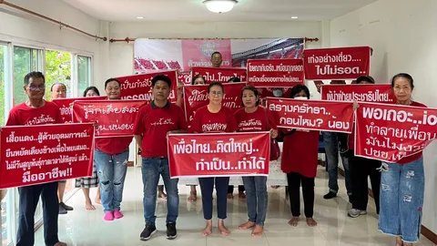 เครือข่ายเสื้อแดงอีสาน หนุนหมอชลน่านนั่ง ปธ.สภา รับไม่ได้โผ "พิธา 1"