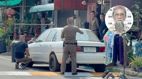 ด่วน ล้อมจับลุงคลั่งโดนยึดบ้าน จ่อยิงเจ้าของคนใหม่ดับ (คลิป)