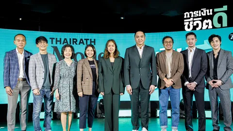 Thairath Money สื่อโฉมใหม่ พลิกวงการ การเงิน-การลงทุน