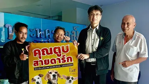 “พระนครฟิล์ม” สนับสนุน “คุณตูบสายดาร์ก ปิดเมืองกัด” จ่อฉาย 22 มิ.ย.นี้