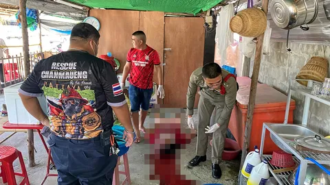 ฤทธิ์แรงหึง