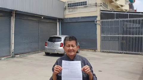 "ป้าติ๋ม"  หญิงไทยบนซองช็อกโกแลตดัง ขายบ้าน 22 ล้าน ไม่มีเงินผ่อนกับธนาคาร