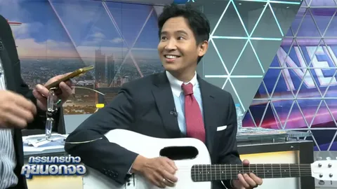 “ลมหายใจ”