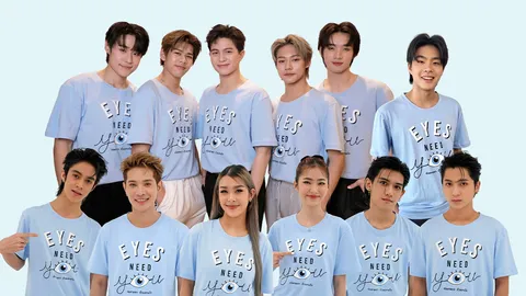 “คิน-ธนชัย” ชวนส่งต่อพลังแห่งการให้ใน “วันอานันทมหิดล 2566”