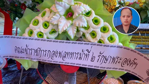 แม่ย้ำพลทหารตาย ไม่ได้ถูกซ้อมม้ามแตก ป้าไม่เชื่อโดนซ่อมเพราะบุหรี่ไฟฟ้า