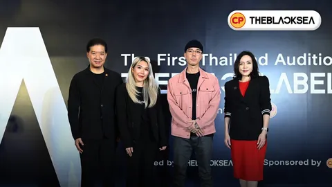 CP ร่วมทุนค่ายเพลงเกาหลี เปิดตัว THEBLACKSEA ลุยปั้นเด็กไทย ส่งออก soft power