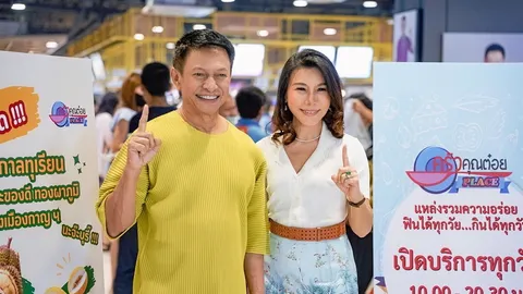 "ศุภานวิต เอี่ยมสกุลรัตน์" ทำแม่ครัวที่บ้านเหงามือ เพราะเจ้าตัวเป็นนักชิมอยู่ครัวคุณต๋อยเพลส