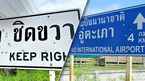 มือมืดยิงป้ายบอกทางหน้าสนามบินอู่ตะเภา พรุนกว่า 60 นัด หวั่นคนโดนลูกหลง (คลิป)