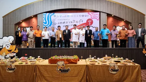 เตรียมพบเทศกาลกินกุ้งสมุทรสาครครั้งที่ 3 ตั้งแต่ 22-25 มิ.ย.ที่ ตลาดทะเลไทย