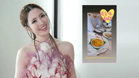 แอฟ ทักษอร โพสต์คลิปเดตหนุ่มปริศนา โดนแซวเบาๆ อันนี้พิ...อะไรดี (คลิป)