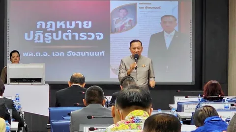 เปิดใจ ก.ตร.ทำเพื่อตำรวจ เป็นธรรม-ถ่วงดุลอำนาจ