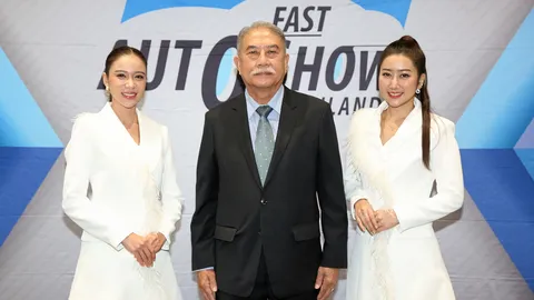 ฟาสต์ ออโต โชว์ 2023